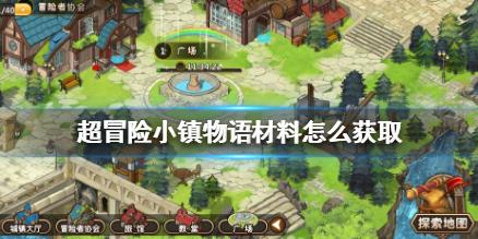 请勿打扰